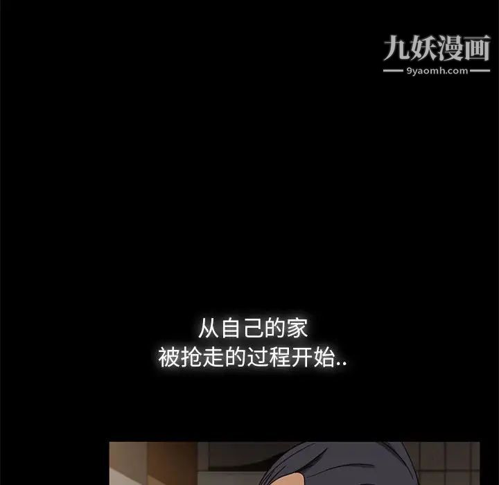 暴发户老金第46话