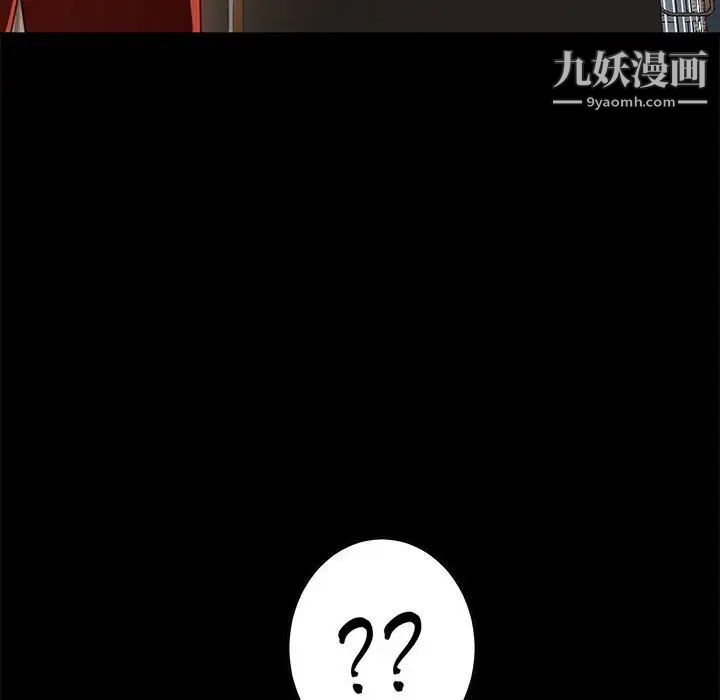 暴发户老金第46话