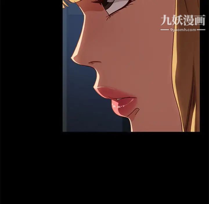 暴发户老金第46话