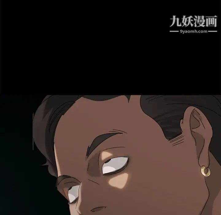 暴发户老金第46话