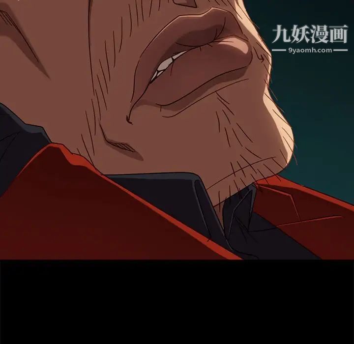 暴发户老金第46话