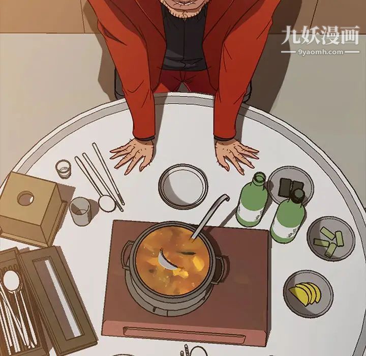 暴发户老金第46话