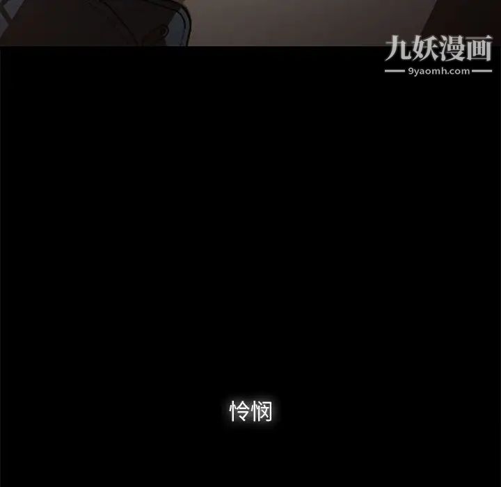 暴发户老金第46话