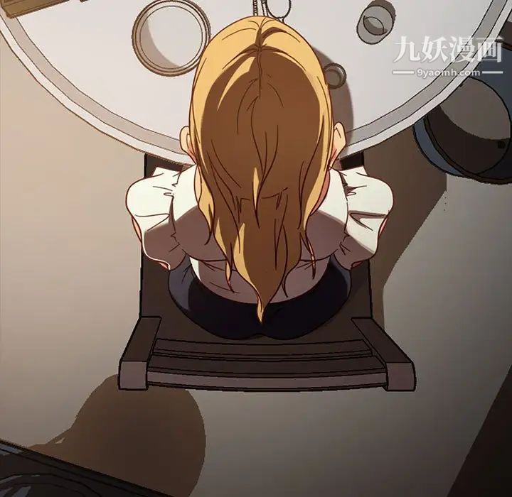 暴发户老金第46话