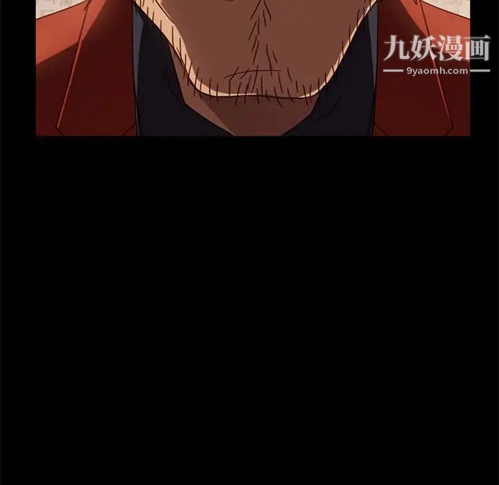 暴发户老金第46话