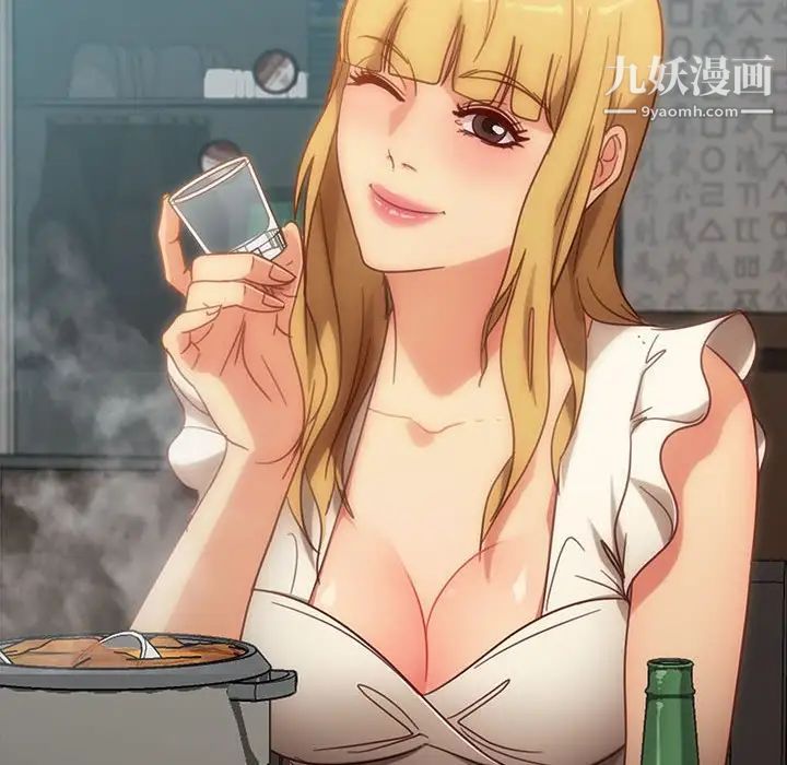 暴发户老金第46话