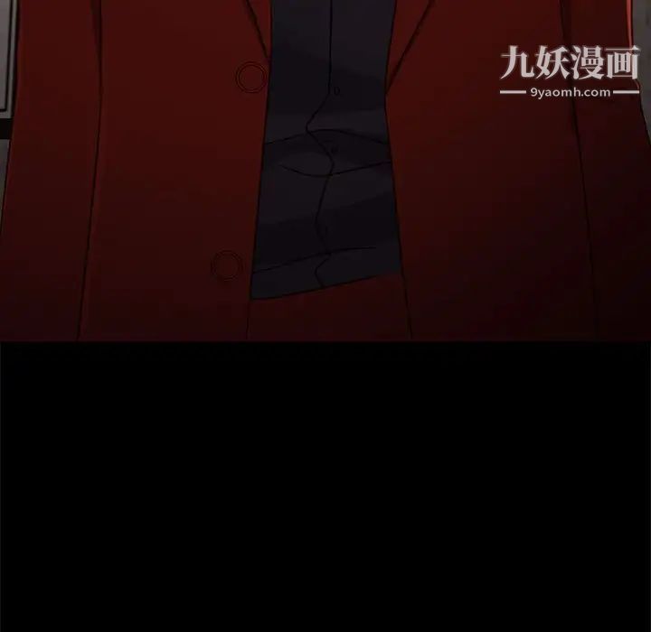 暴发户老金第46话