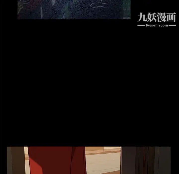 暴发户老金第46话