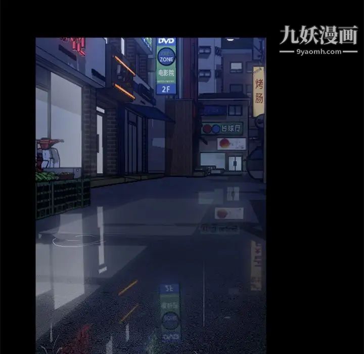 暴发户老金第46话