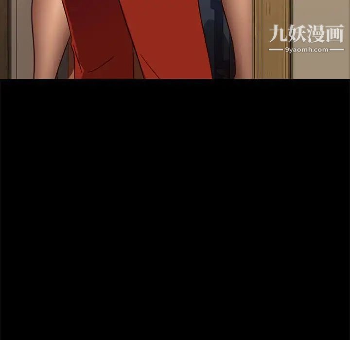 暴发户老金第46话