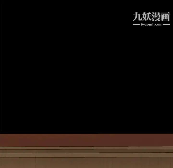 暴发户老金第46话