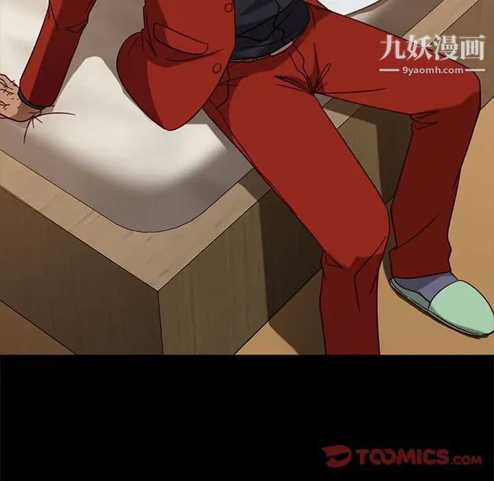 暴发户老金第46话