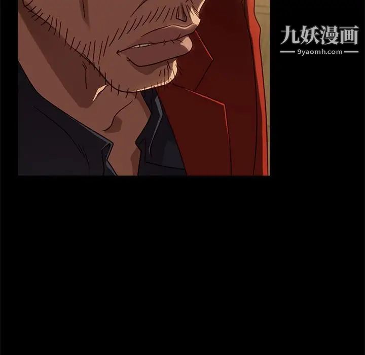 暴发户老金第46话