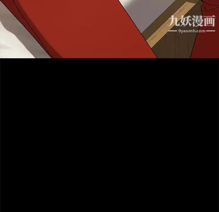 暴发户老金第46话