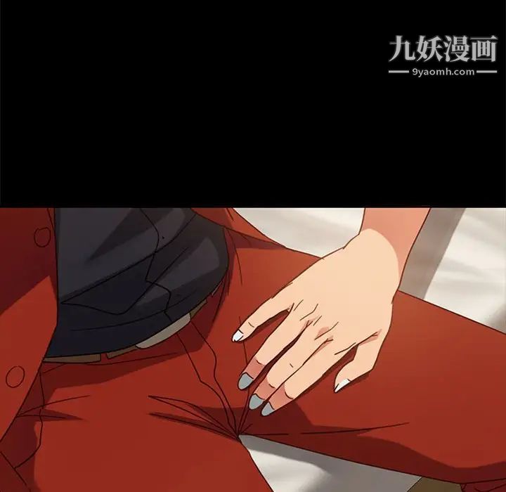 暴发户老金第46话