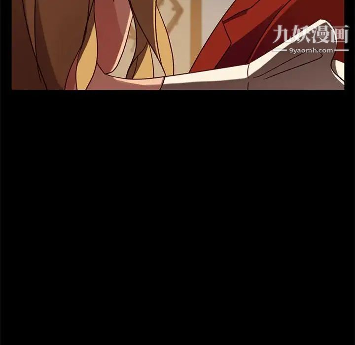 暴发户老金第46话