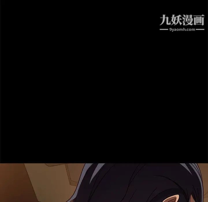 暴发户老金第46话