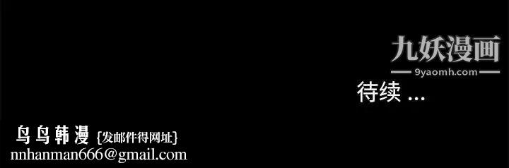 暴发户老金第46话