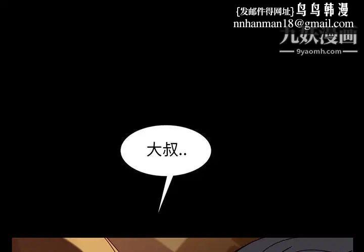 暴发户老金第47话