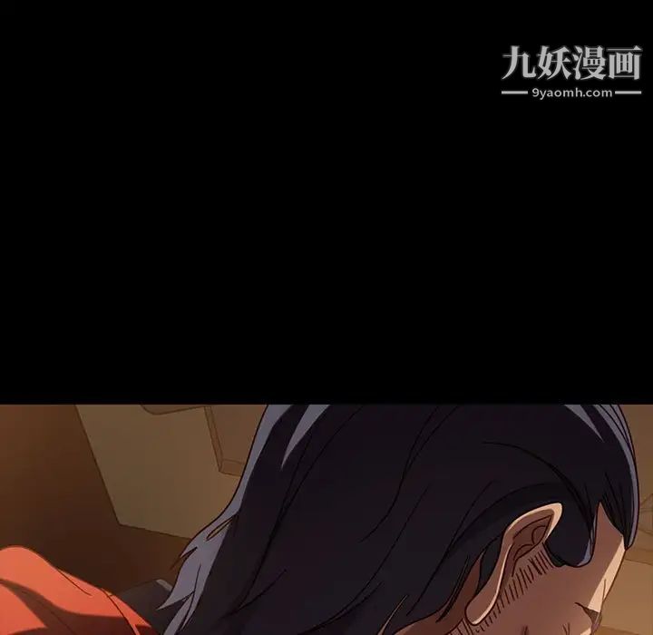 暴发户老金第47话