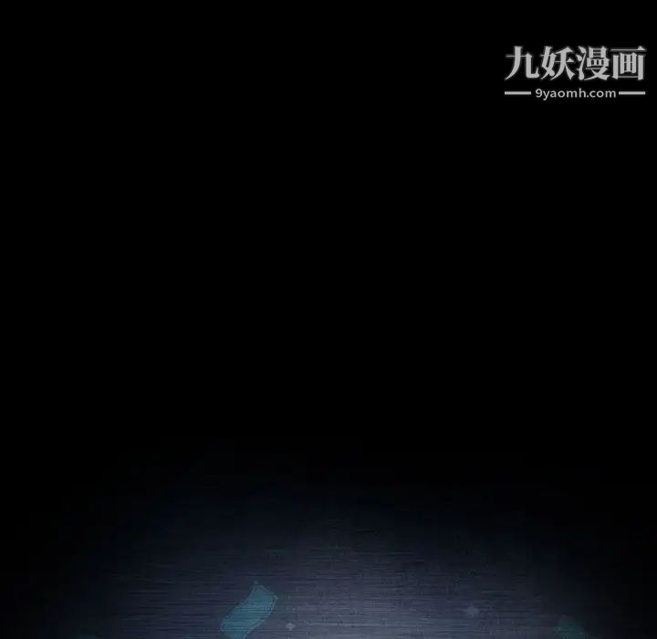 暴发户老金第47话