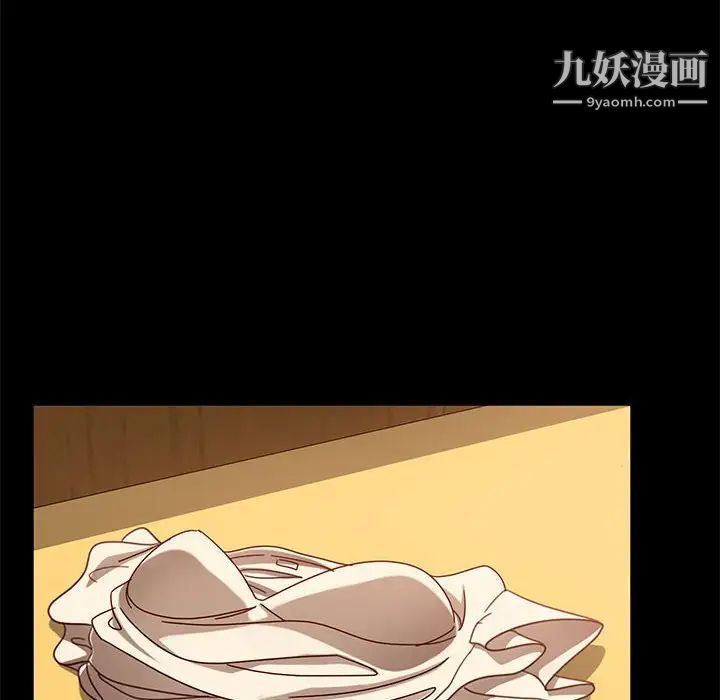 暴发户老金第47话