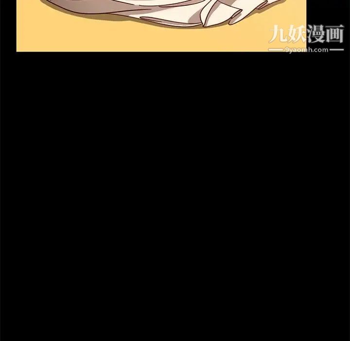 暴发户老金第47话