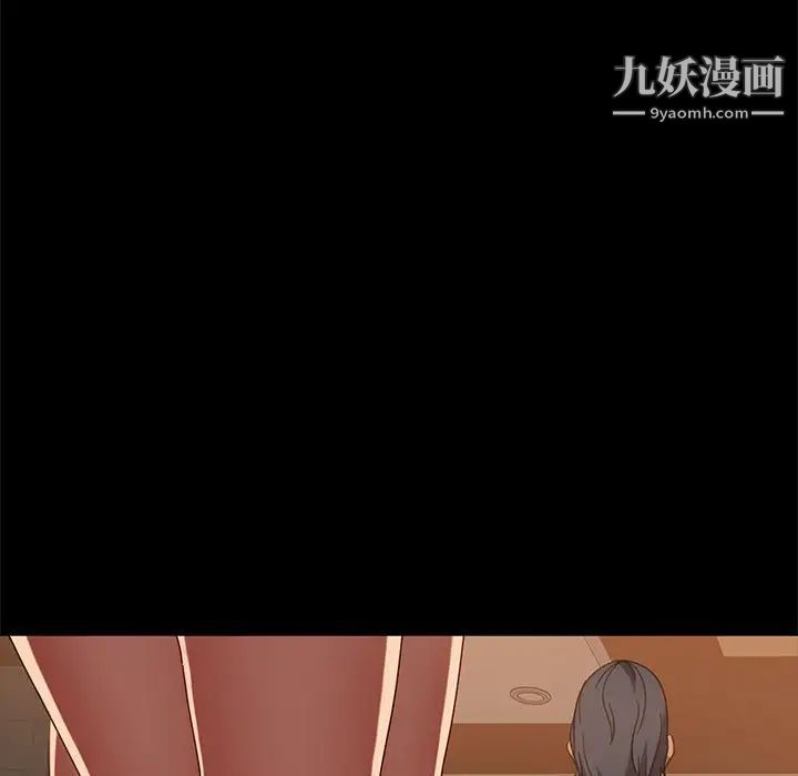 暴发户老金第47话