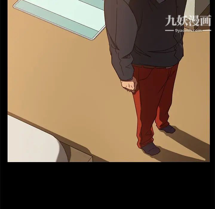 暴发户老金第47话