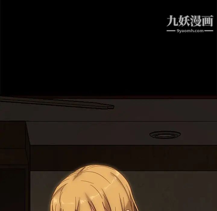 暴发户老金第47话