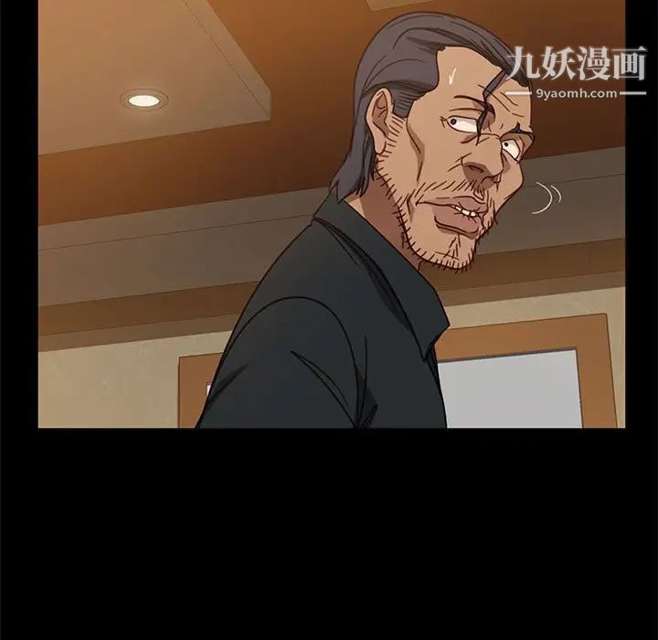 暴发户老金第47话