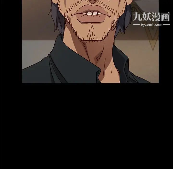 暴发户老金第47话