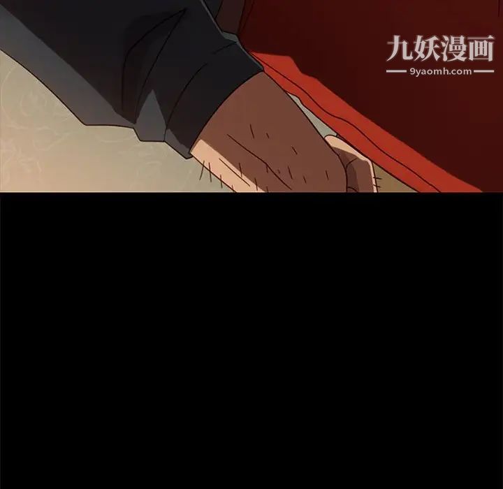 暴发户老金第47话