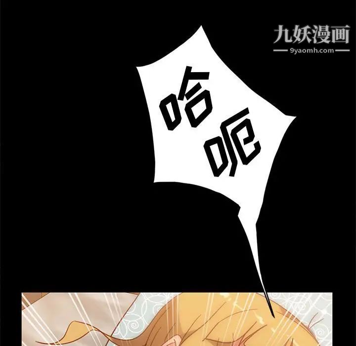 暴发户老金第47话