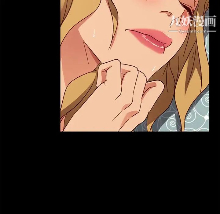 暴发户老金第47话