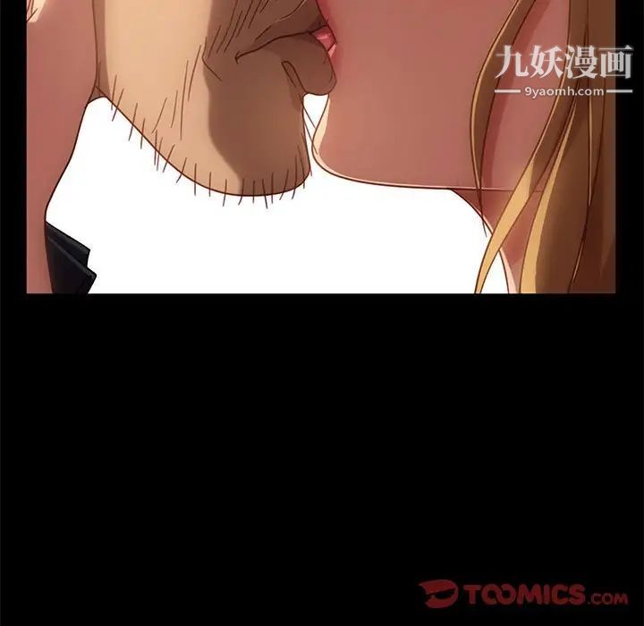 暴发户老金第47话