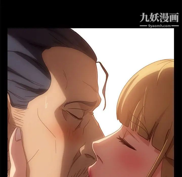 暴发户老金第47话