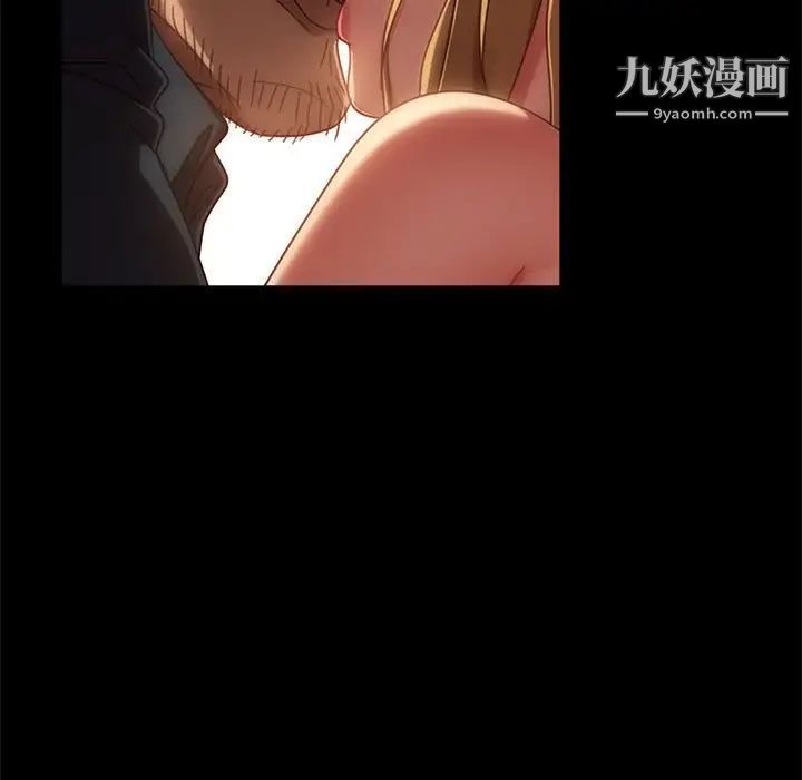 暴发户老金第47话