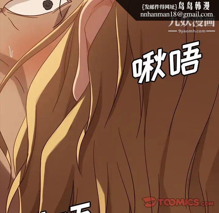 暴发户老金第47话