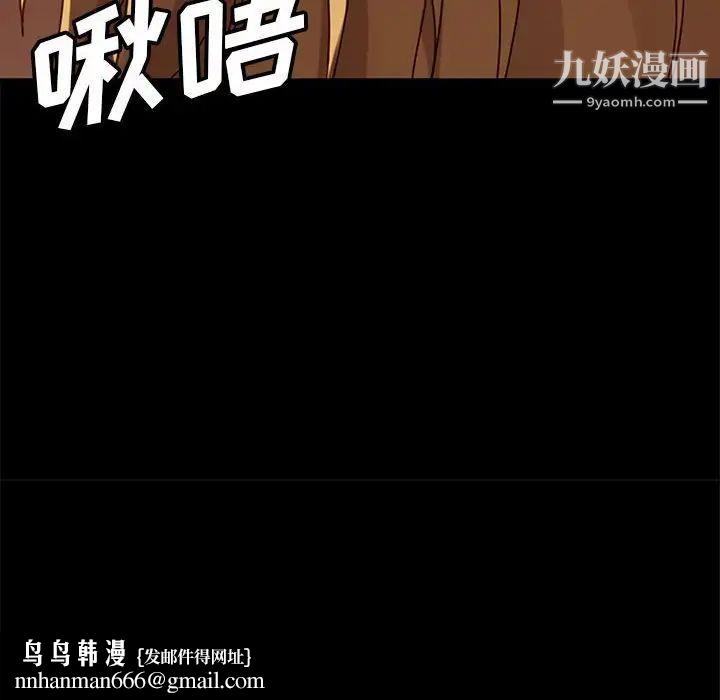 暴发户老金第47话