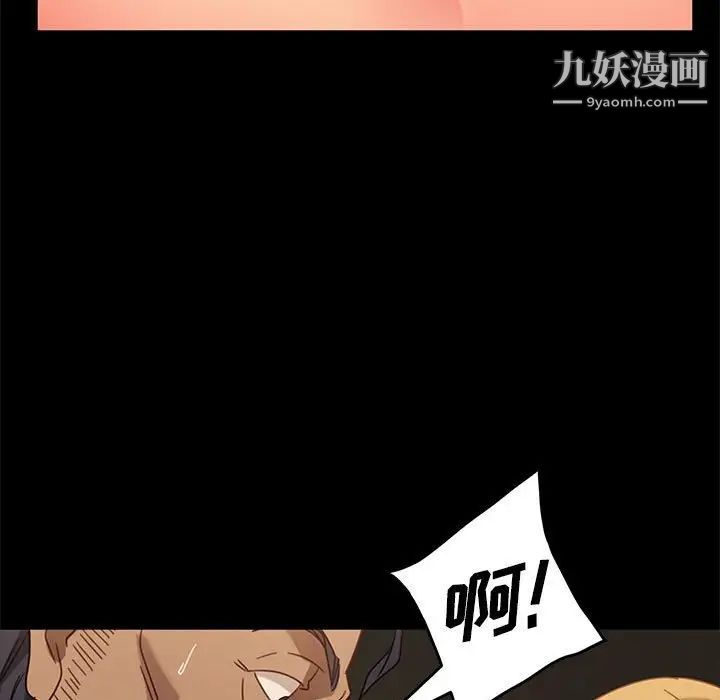 暴发户老金第47话