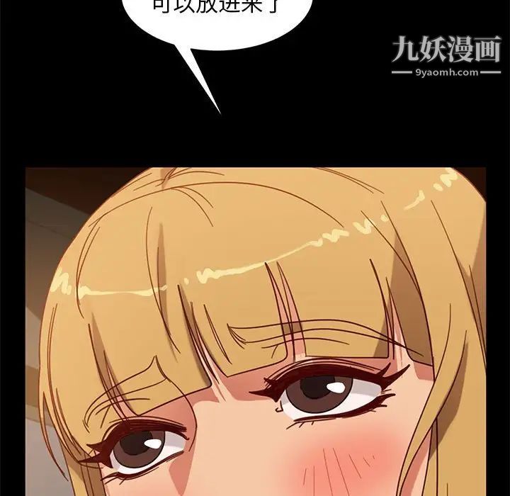 暴发户老金第47话