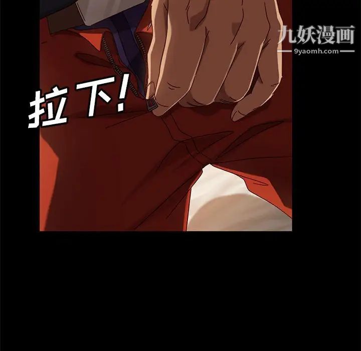 暴发户老金第47话