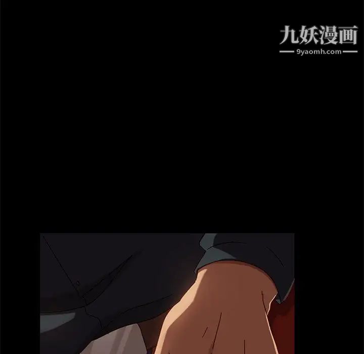 暴发户老金第47话