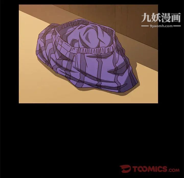 暴发户老金第47话