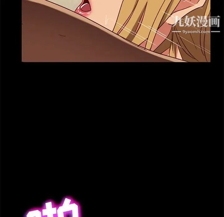 暴发户老金第47话