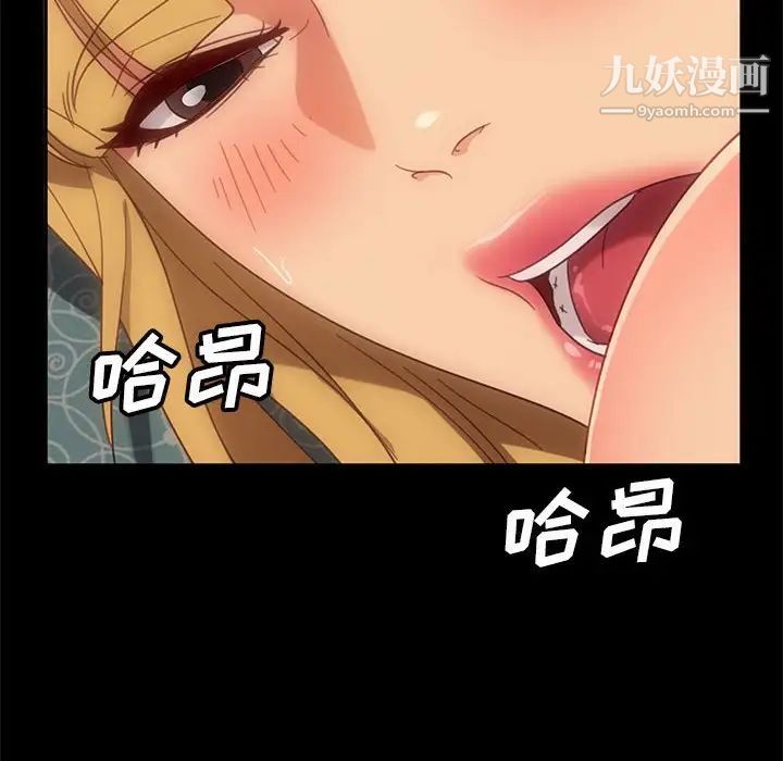 暴发户老金第47话