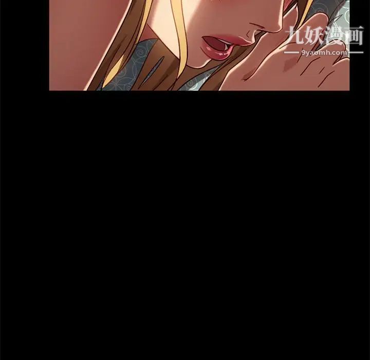 暴发户老金第47话