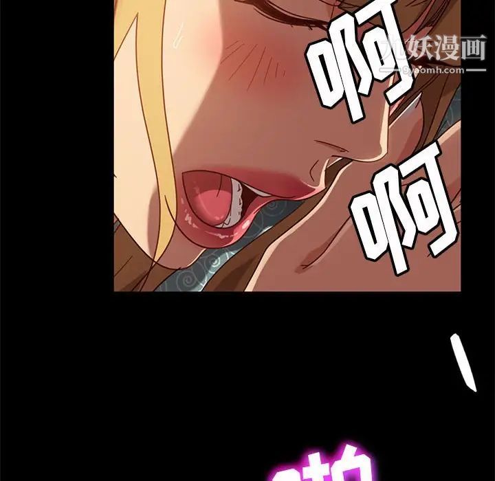 暴发户老金第47话