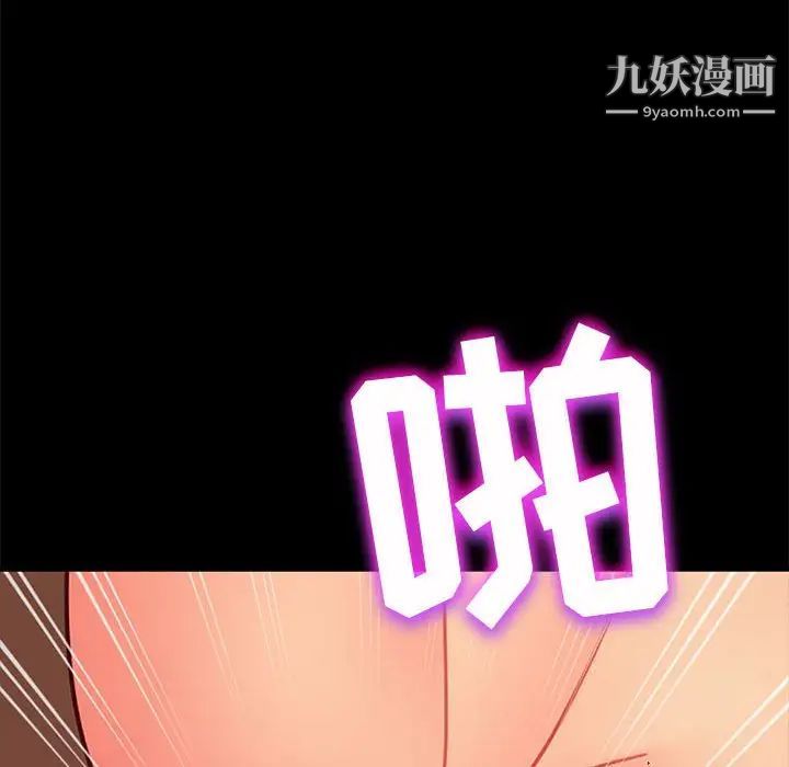 暴发户老金第47话